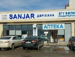Sanjar (General Rahymov kóshesi, 70), farmacia