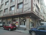 Bakkaloglu Artificial Leather (Istanbul, Bayrampasa, Buyuk Cinar Street, 14A), nonwovens