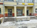 RREchc (Dimitrova Avenue, 6), manufacture and repair of musical instruments