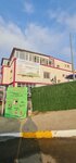 Private Pendik Tugcem Kindergarten (Istanbul, Pendik, Ahmet Yesevi Neighborhood, Eslem Street, 9/1) ، مركز الرعاية النهارية، رياض الأطفال