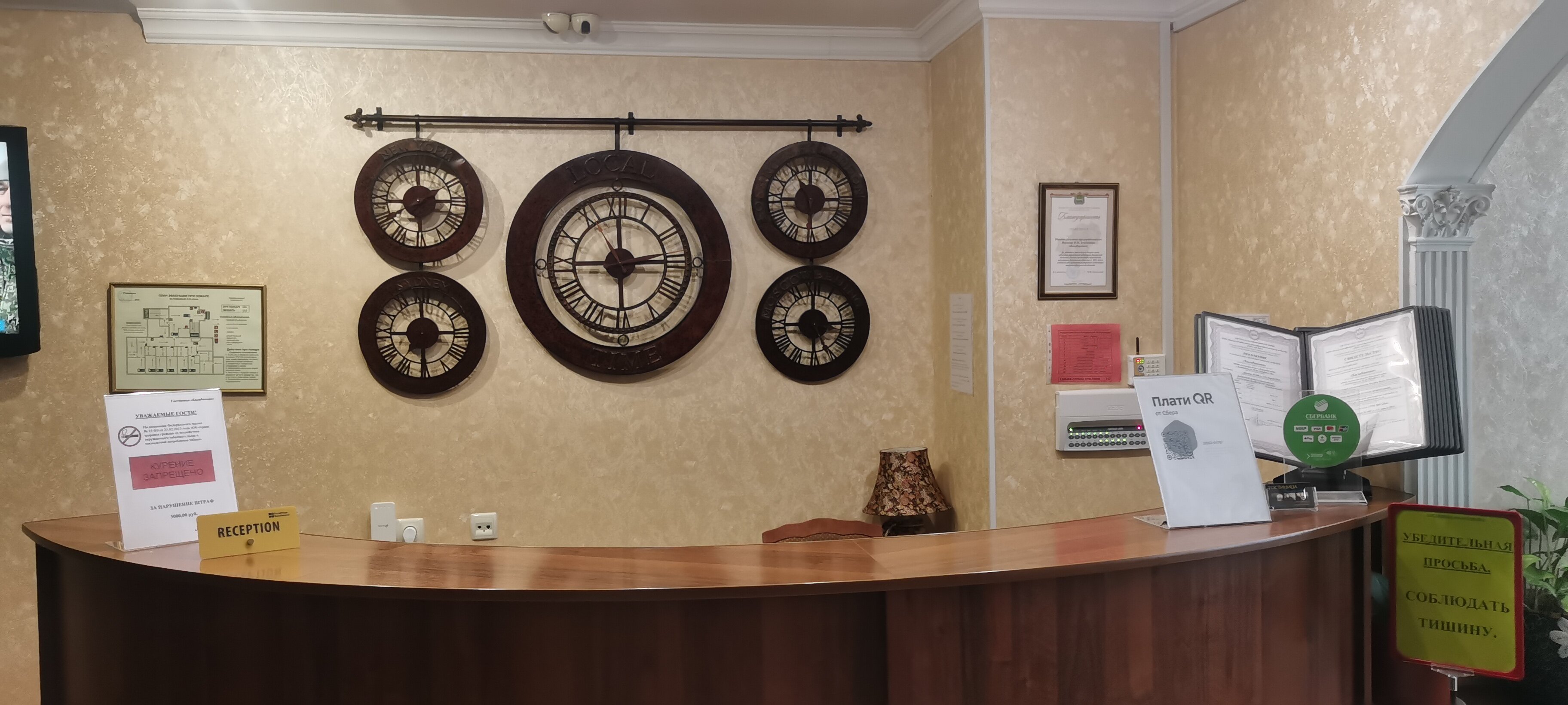 Фото Гостиница Балабаново