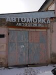 Автомойка (ulitsa Mekhanizatorov, 58), car wash