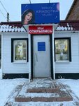 Krasotka (Zavodskaya ulitsa, 4/6), beauty salon