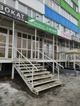 Ваш Риелтор (Village of Zasechnoe, Olimpiyskaya Street, 10) ، وكالة عقارية