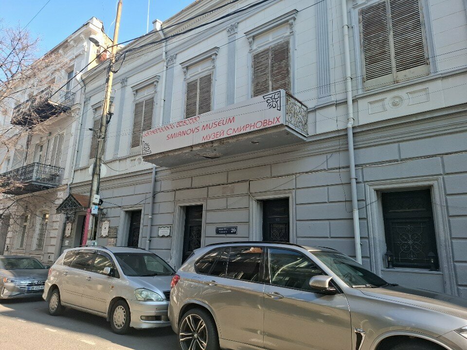 Museum Smirnov Museum, Tbilisi, photo