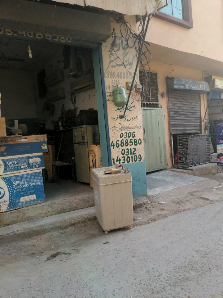Air conditioners Khawar cooling center, Lahore, photo