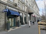 Bezbshop (Stefan cel Mare Boulevard, 132) ، متجر البضائع الجافة