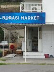 Here Market (Izmir, Cigli District, Ataturk Neighborhood, 8809/11 Street, 4C), convenience store