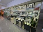 Diamond Hall (Komsomolskiy Avenue, 4) ، متجر مجوهرات