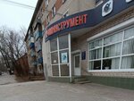 Prominstrument tsentr (Solnechnaya Street, 11А), measuring devices