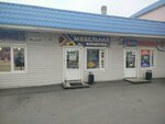 Мебельная фурнитура (Savieckaja vulica, 52) ، تجهيزات ومكونات الأثاث