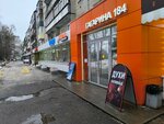 Магазин женской одежды (Gagarina Avenue, 184) ، متجر ملابس