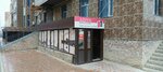 Aidyn (19-shy yqsham aýdany, 43), tienda de muebles