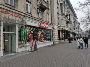 Bucuria (Stefan cel Mare Boulevard, 126) ، الحلويات