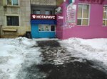 Notarius Khafizov G.S. (1st Complex, 16) ، كاتب العدل