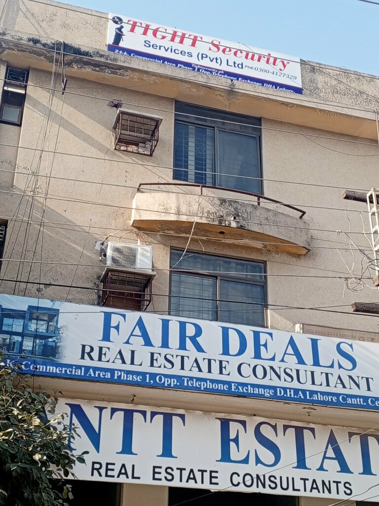 Security company Tight security, Lahore, photo