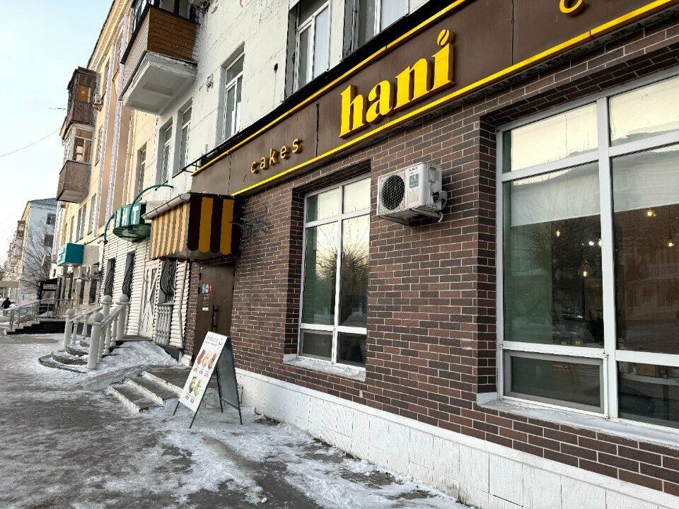 Кофейня Hani, Темиртау, фото