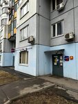 EnerGO (Kastanayevskaya Street, 45к2), power bank rental