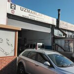 Experts Auto (Istanbul, Esenyurt, Aksemseddin Neighborhood, 208th Street, 6) ، ورشة لتصليح السيارات