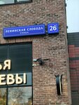 Sokolov (Leninskaya Sloboda Street, 26с2) ، متجر مجوهرات