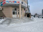 East Land (Lazurnaya Street, 57), foreign language courses