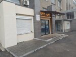 Вега (Kommunalnaya Square, 9), security and alarm systems