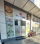 Sakirpasa Dental Clinic (Adana, Seyhan, Sakirpasa Avenue, 276/B), dental polyclinic