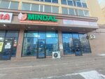 Mindal (Kenen Ázirbaev kóshesi, 47), confectionary