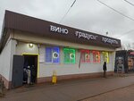 Vinograd (Bugry, Shosseynaya Street, 5) ، مقهى