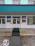Department of Trade and Consumer Rights Protection of West Kazakhstan Region (Sarayshik Street, 44/2) ، وزارات حكومية، خدمات