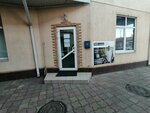Pro master (Festivalny mikrorayon, Turgeneva Street, 85), phone repair