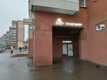 DocAuto (Veteranov Avenue, 78), vehicle inspection station