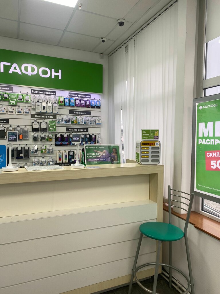 Power bank rental EnerGO, Perm, photo