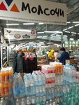 Молсочи (Gagarina Street, 57Б), tienda de productos