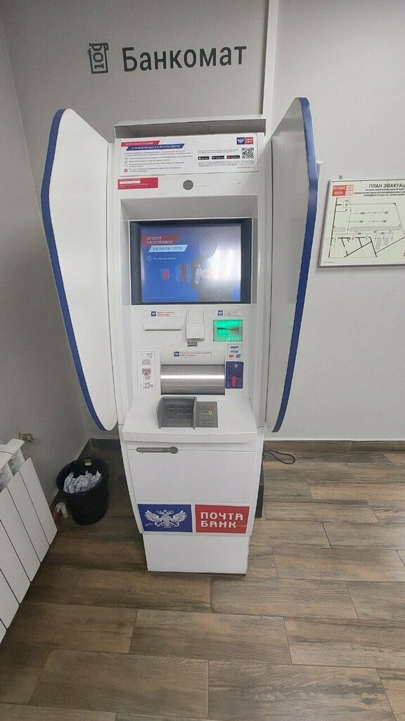 ATM Почта банк, Korolev, photo