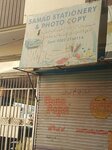 Samad stationary (PIB Colony, 654), copy center