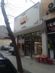Besta Clothing (İstanbul, Pendik, Batı Mah., 19 Mayıs Cad., 30), clothing store
