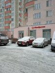 Канцтовары, игрушки, книги, сумки (Kommuny Street, 50), stationery store