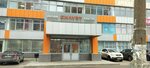 Just Store (Tsentralniy Boulevard, 4), electronics store