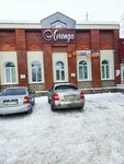 Помощь юриста (ulitsa Akademika Vedeneyeva, 41), legal services