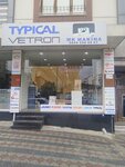 Mk Machinery Spare Parts (Istanbul, Sultangazi, Ugur Mumcu Neighborhood, 2118th Street) ، معدات الغزل والنسيج