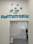 Постирушки (Moscow, Novomoskovskiy Administrative Okrug, Kommunarka District, ulitsa Maloye Ponizovye, 8к1), laundry