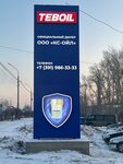 KS-oil (Severnoye Highway, 19Бс5), engine oils