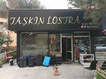 Taskin Shoe Shine (Istanbul, Kadikoy, Kozyatagi Neighborhood, Cemil Akdogan Street, 11C) ، بقالة