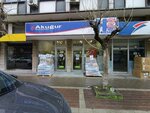 Akugur Alisveris Merkezi (Bursa, Osmangazi, Celal Bayar Cad., 4A), supermarket