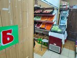 Магазин овощей и фруктов (Novokosinskaya Street, 13к2), greengrocery