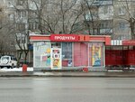 Продукты (Samolyotnaya Street, 7к1), grocery