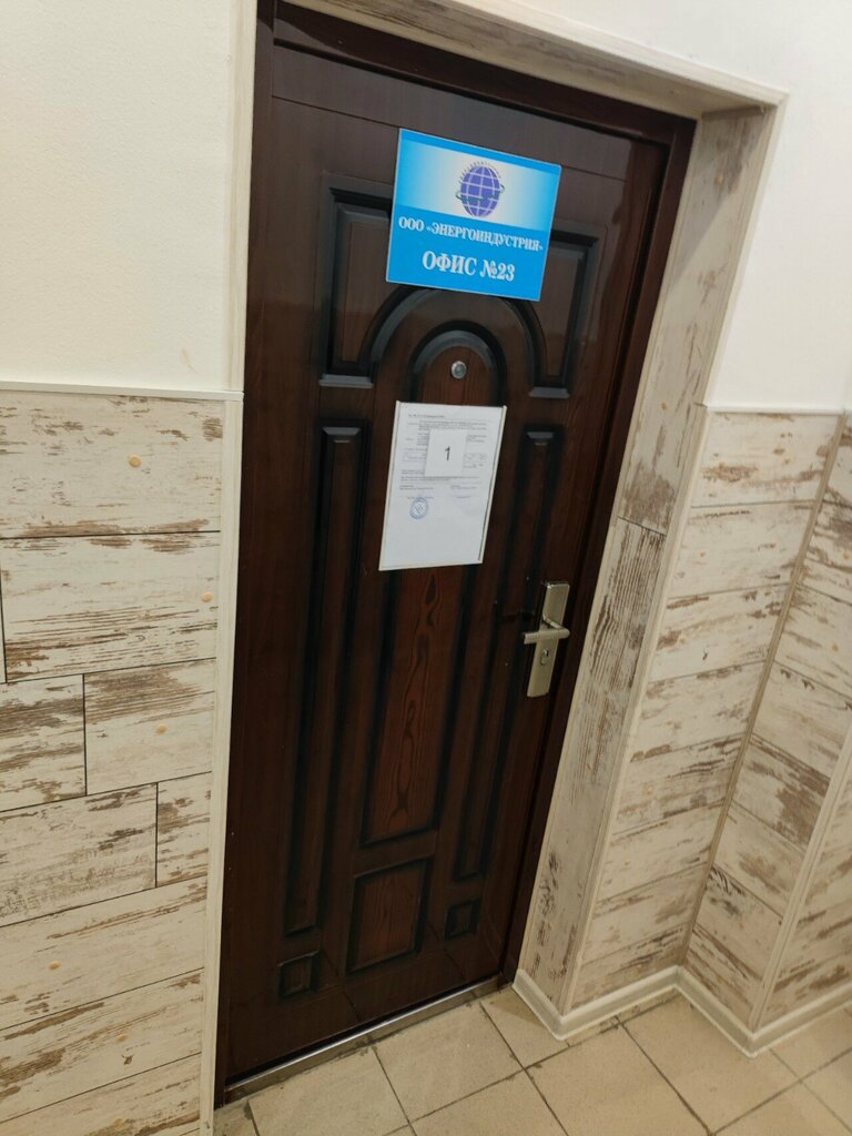 University Международная академия Профессиональной подготовки, Sochi, photo
