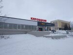 Магазин хозяйственных товаров (Chelyabinskaya ulitsa, 3), stationery store