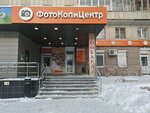 Ремонт мобильной техники (Sofyi Kovalevskoy Street, 1) ، تصليح الهواتف